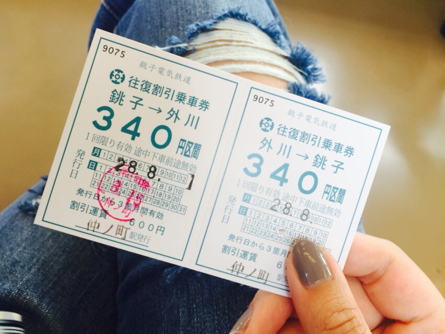 :年に1度旅行してみる