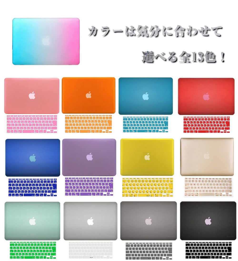 SNS 韓国 イエロー アースカラー ノートパソコン MacBook ケース