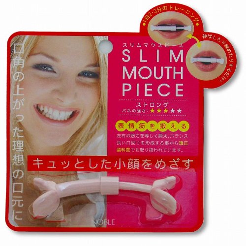 スリムマウスピース ストロング