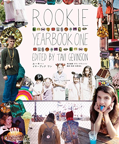 ROOKIE YEARBOOK ONE