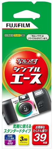 写ルンです シンプルエース 39枚撮り