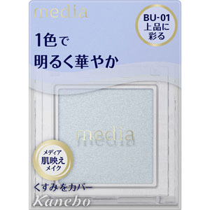 ブライトアップアイシャドウ
