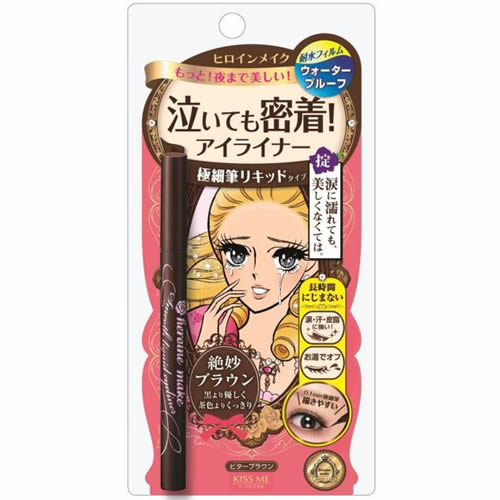 ヒロインメイク スムースリキッドアイライナー＜02ビターブラウン＞