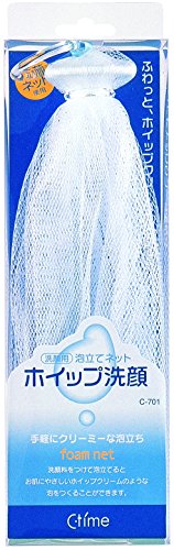 泡立てネット