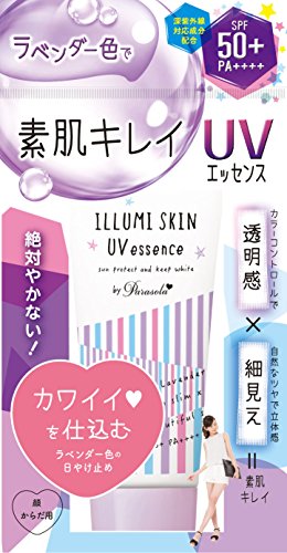 パラソーラ イルミスキン UVエッセンス 80G