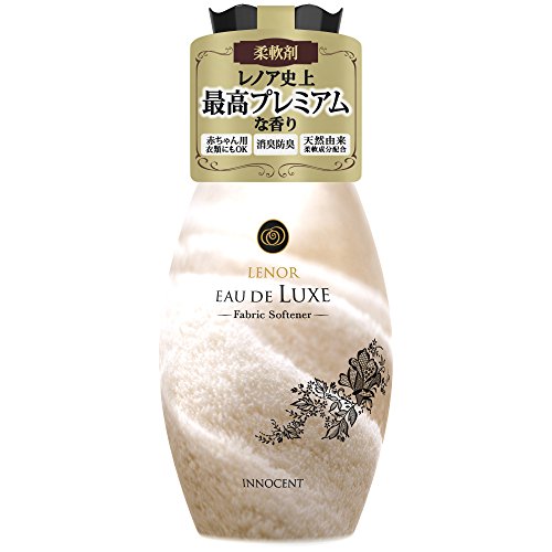 オードリュクス 柔軟剤 イノセント
