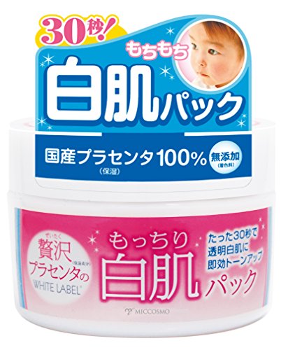 贅沢プラセンタのもっちり白肌パック