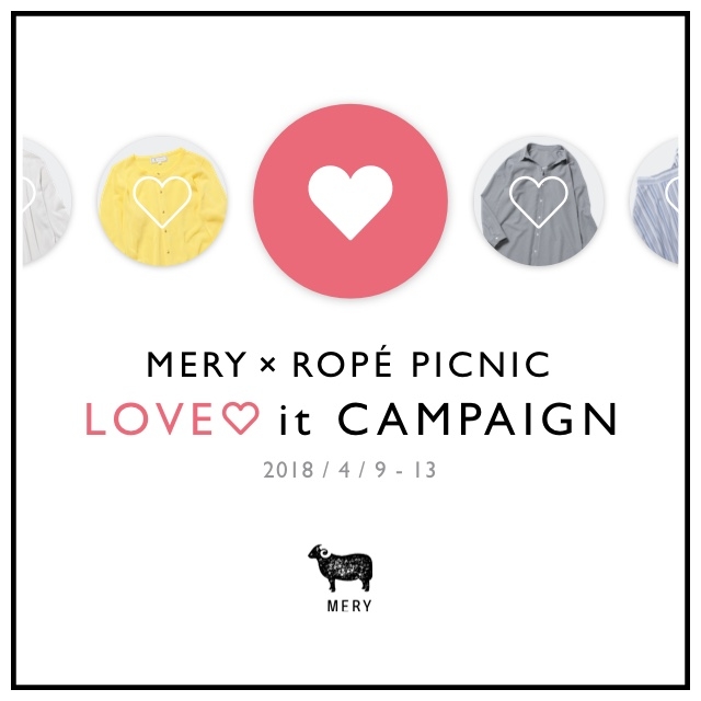総勢30名様にプレゼント！MERY×ROPE' PICNIC　LOVE it キャンペーン