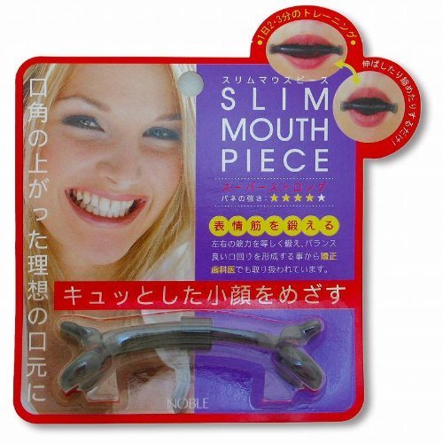 スリムマウスピース スーパーストロング