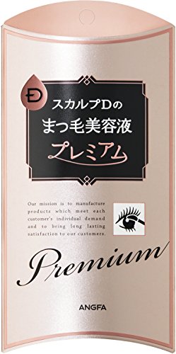 スカルプD ボーテ ピュアフリーアイラッシュセラム プレミアム