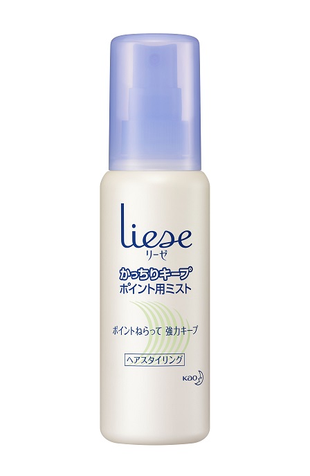 Liese（リーゼ）ポイントミスト