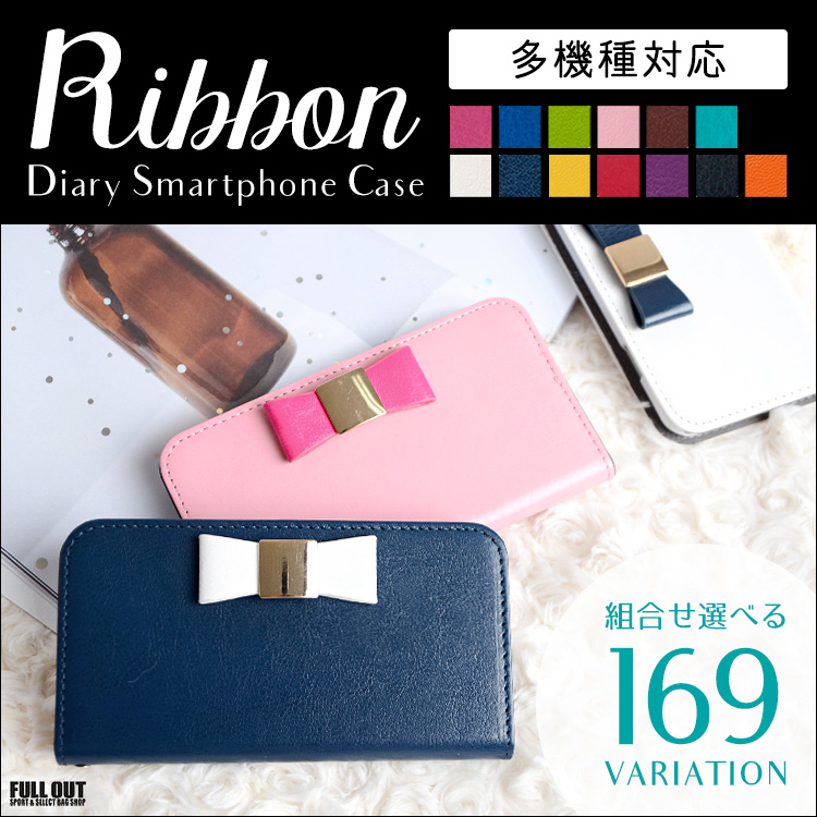 Ribbon Diary Smartphone Case