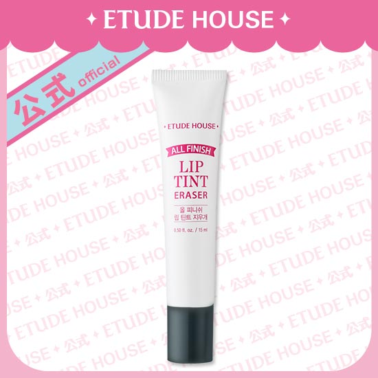 ETUDE HOUSE オールフィニッシュ リップティントリムーバー 