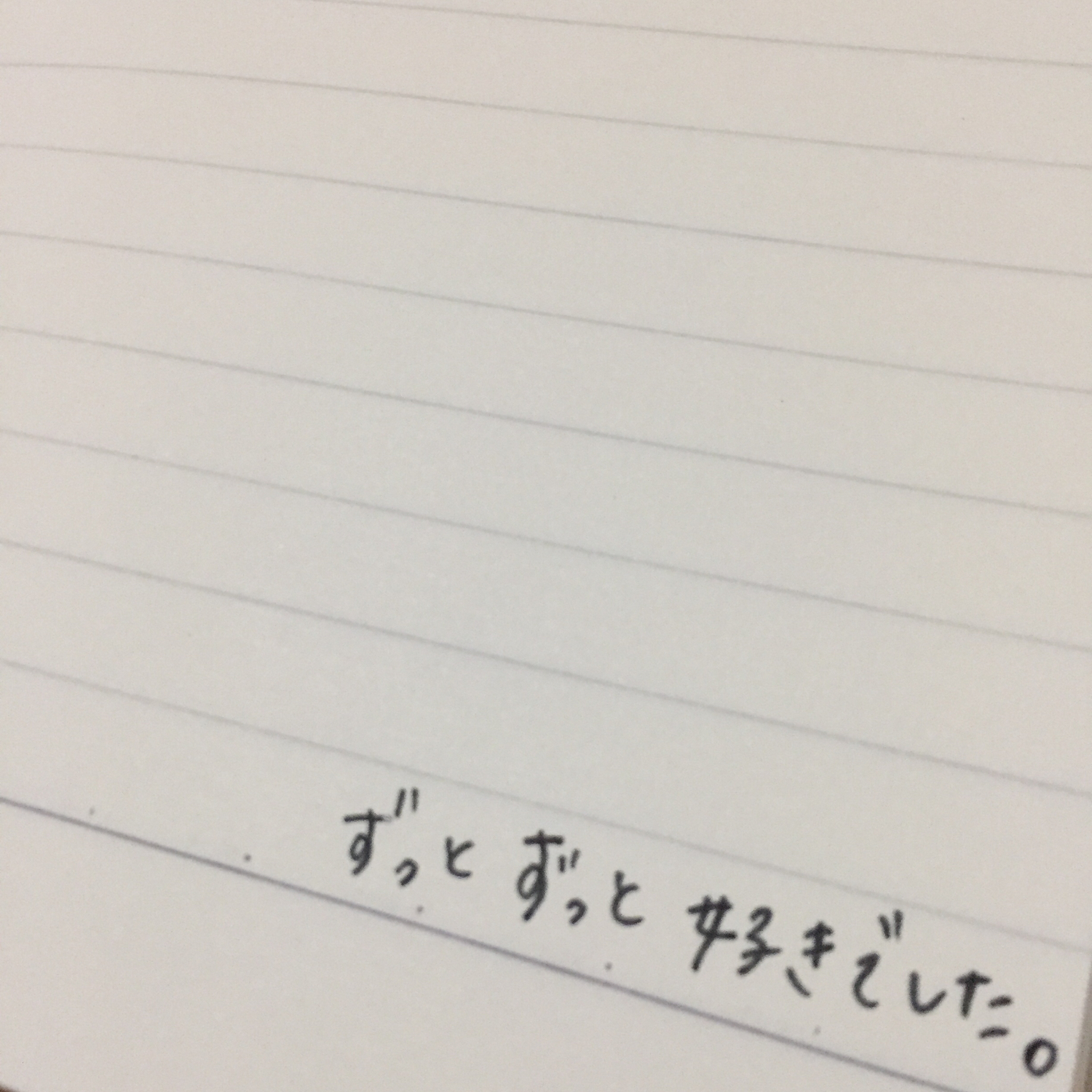 トントン拍子に上手くはいきません
