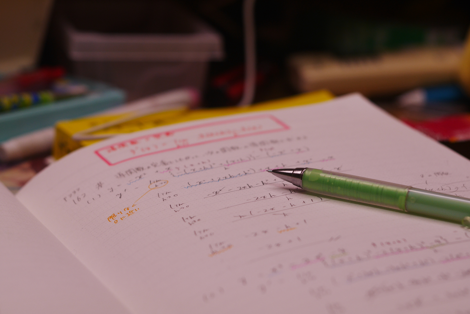 4:資格の勉強
