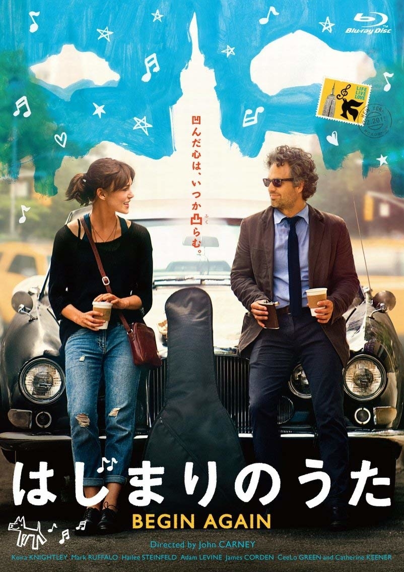 新感覚の音楽映画『はじまりのうた』