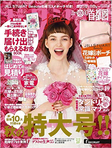 ゼクシィを持ってくれる 君と結婚したい 彼氏が結婚を意識する3つの瞬間って Mery ゼクシィを持ってくれる 君と結婚したい 彼氏が結婚を意識する3つの瞬間って Mery