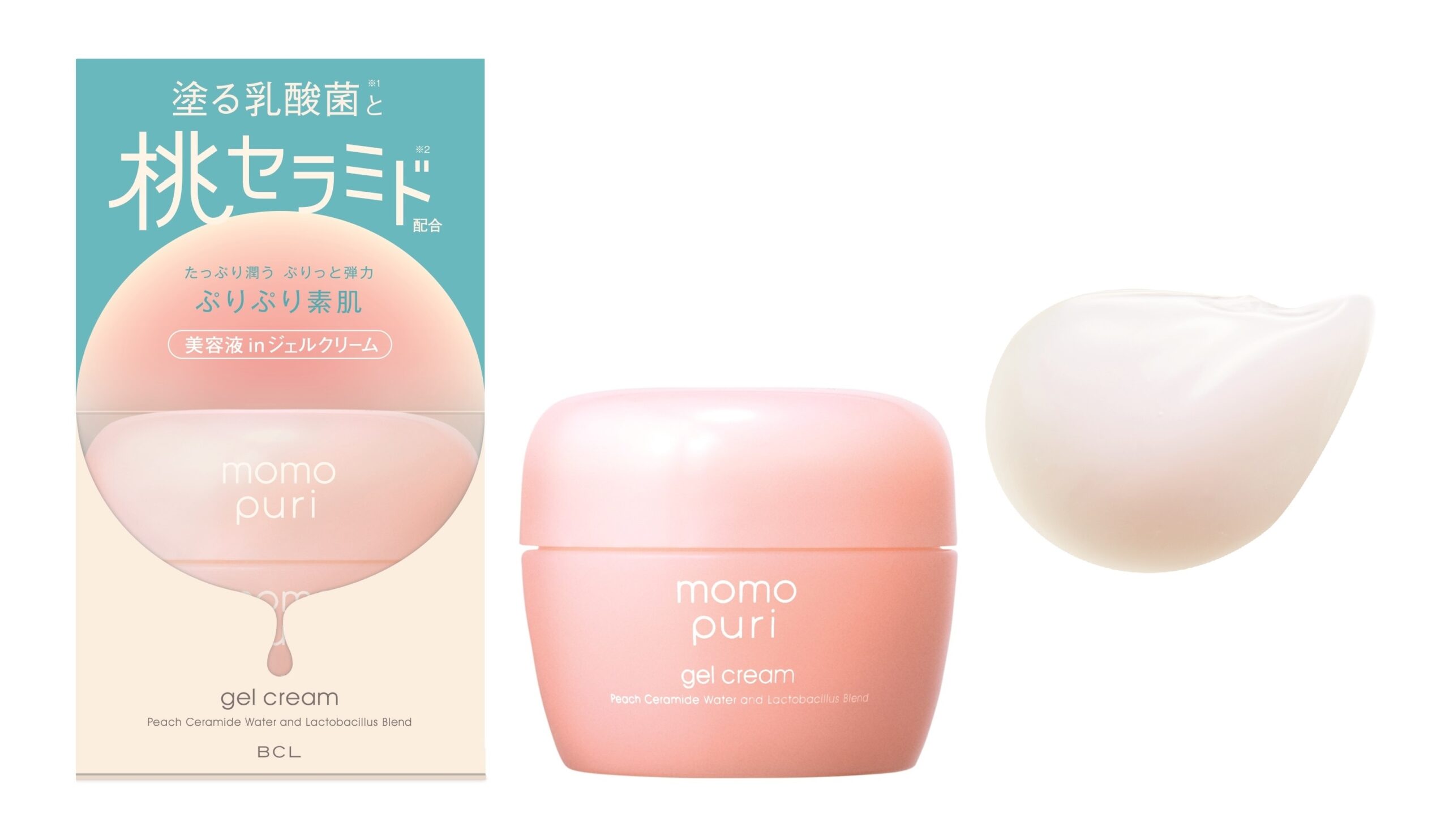 見た目も使った後の肌もぷるっぷる！