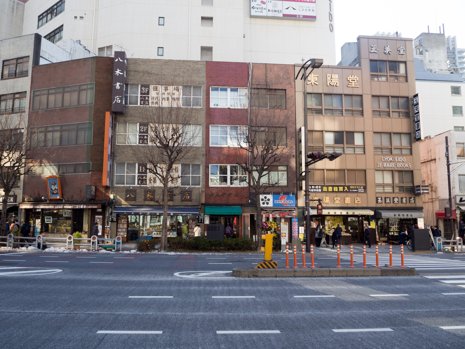 【神保町】三省堂書店本店