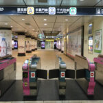 改札前で離れる時