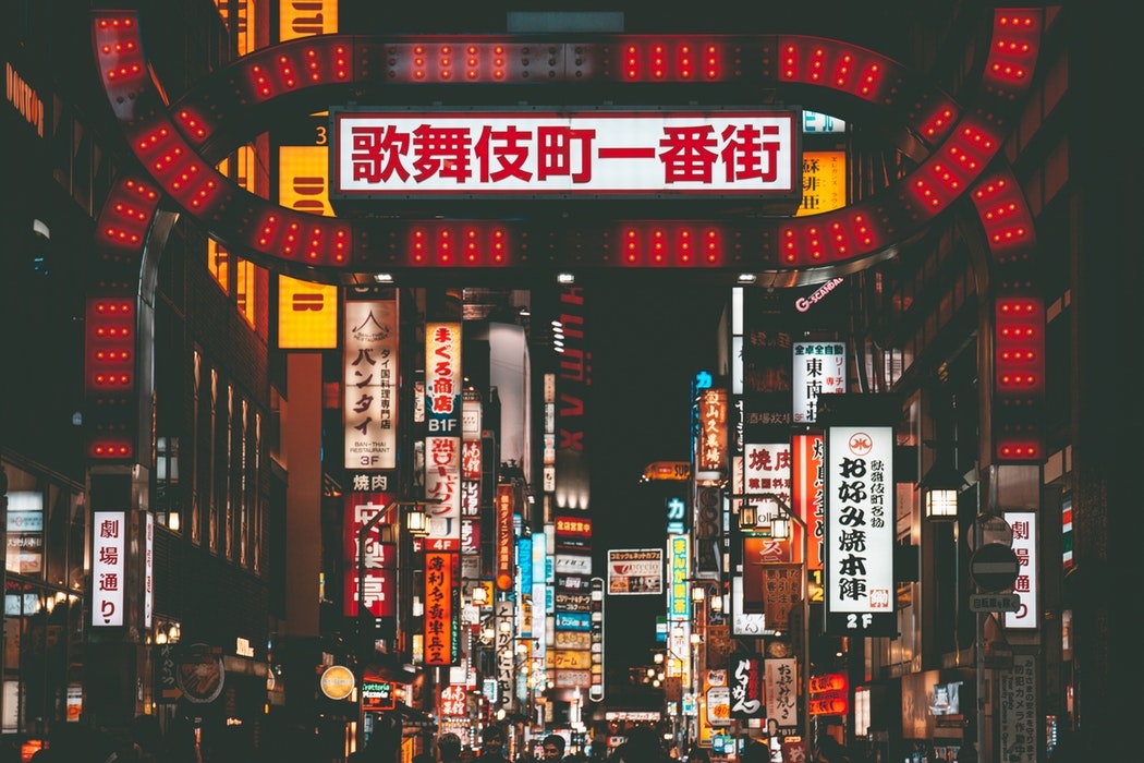 新宿VIPラウンジ(新宿駅)