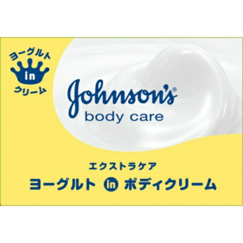 エクストラケア ヨーグルト in ボディクリーム