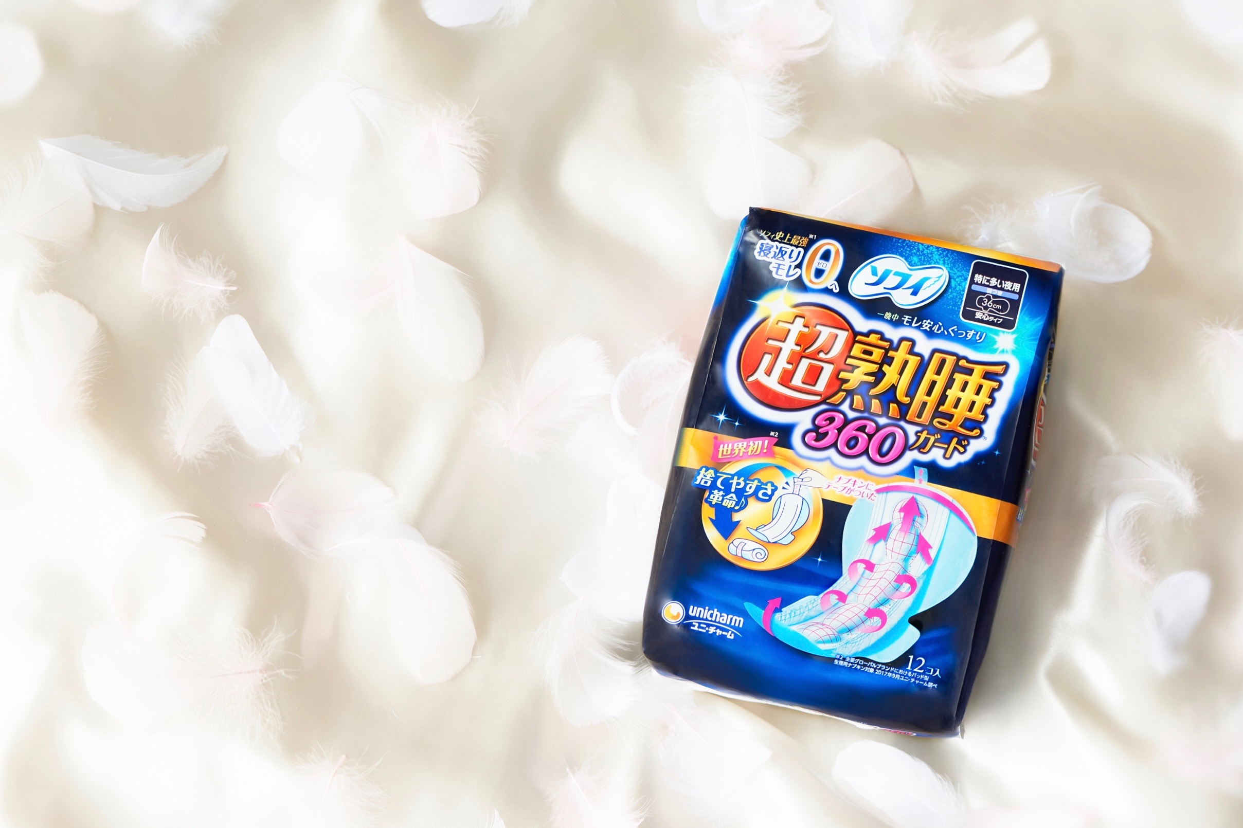 コレでちょっぴり気分がスッキリ!