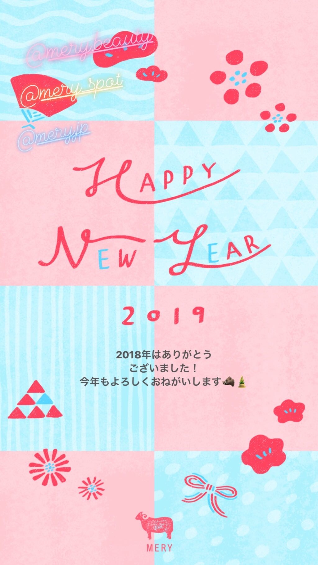 ストーリーズで可愛い新年のあいさつをしよう