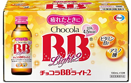 [指定医薬部外品] チョコラBB ライト2 