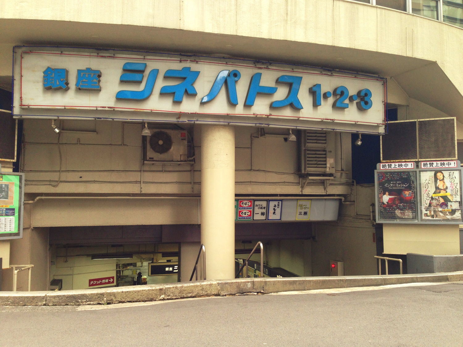 映画デートするなら?