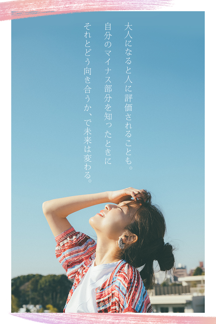 “好き”が“仕事”になり、挫折もあった