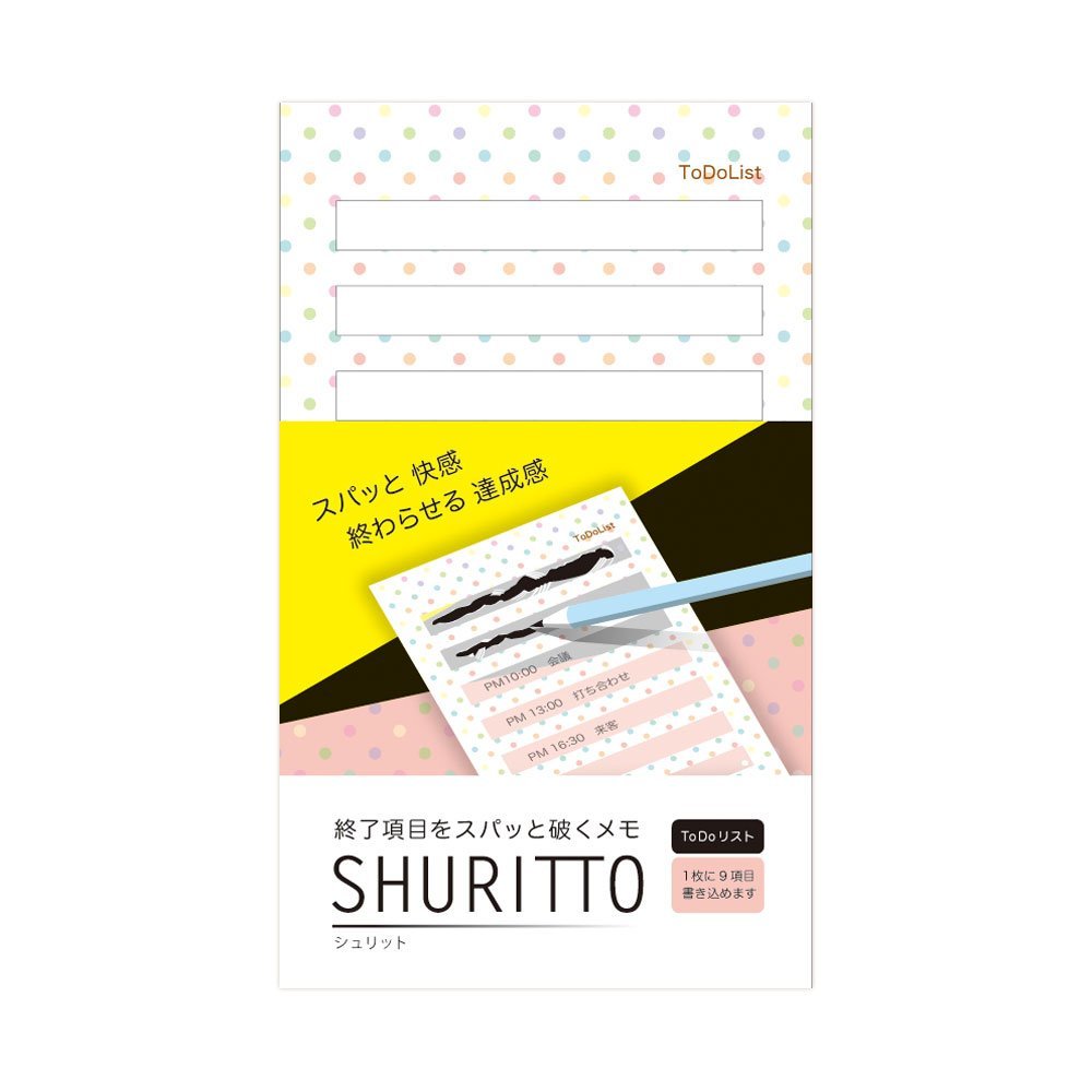 ペーパリー SHURITTO キャンディ ドット