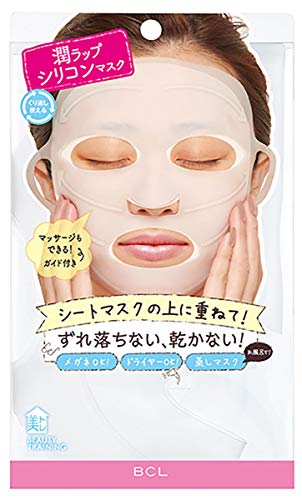 美トレ モイストラップシリコンマスク