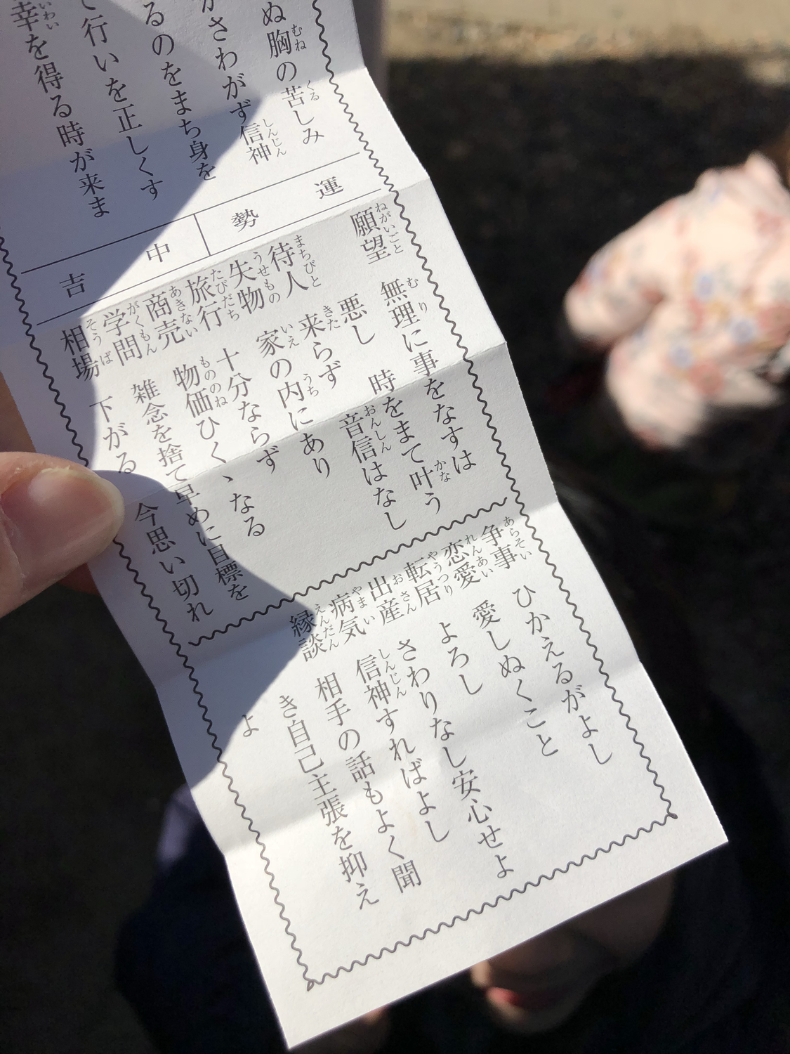 _前向きなメッセージ a