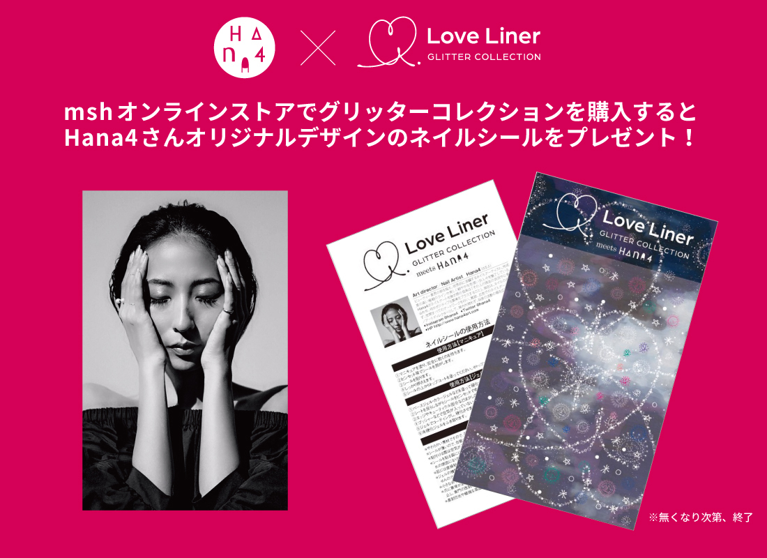 指先まで今っぽくおしゃれにしてみない？