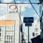 家族と喧嘩して今日は家に帰れない。仲直りの言葉を見つけるまでのお一人様計画