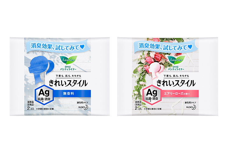 まずはサンプルを試してみない?