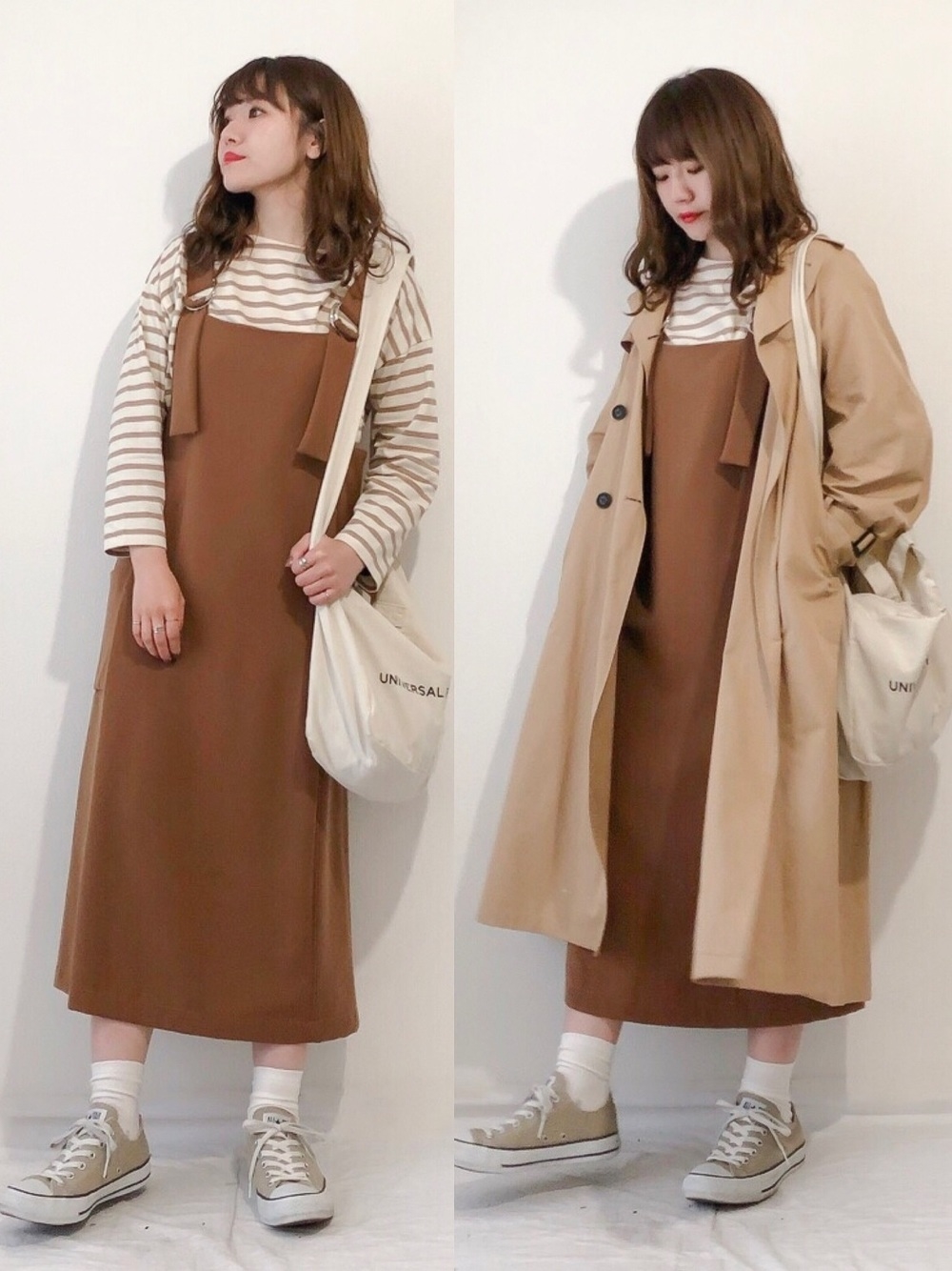 服から