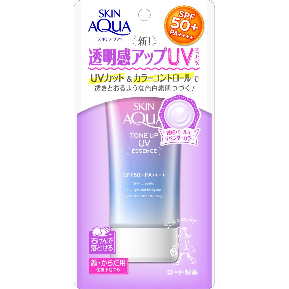トーンアップUVエッセンス ラベンダーカラー