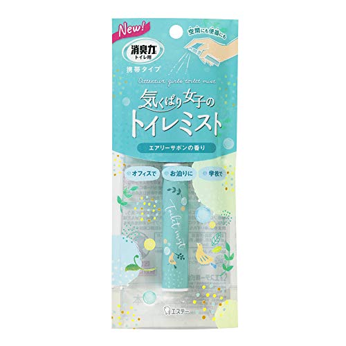 トイレ用 ミスト スプレー エアリーサボンの香り 9ml