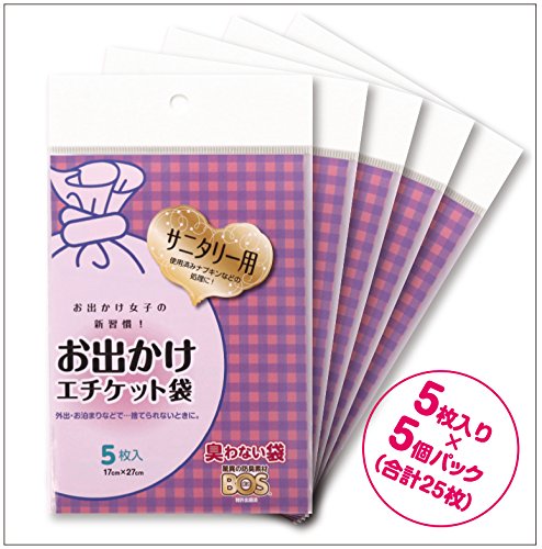 驚異の防臭袋 BOS (ボス)  パック 携帯用 エチケット袋