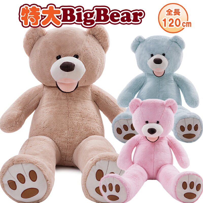 愛しさの意味を教えてくれた 特大ぬいぐるみ を 一人暮らしの相棒にいかが Mery