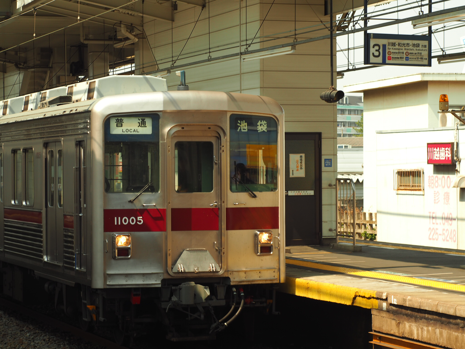 東武東上線で行く、板橋カフェ