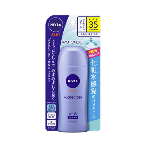 NIVEA ニベアサン ウォータージェル SPF35