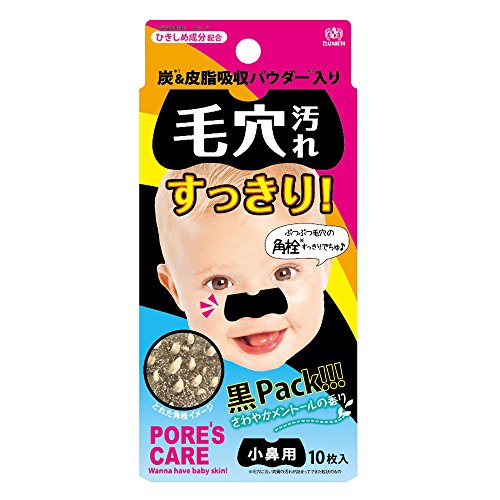 毛穴パックでつるつるたまご肌に パックのタイプ別におすすめ13商品をセレクト Mery