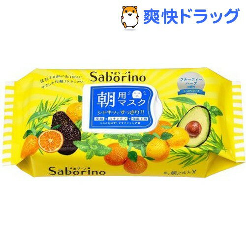 サボリーノ 目ざまシート