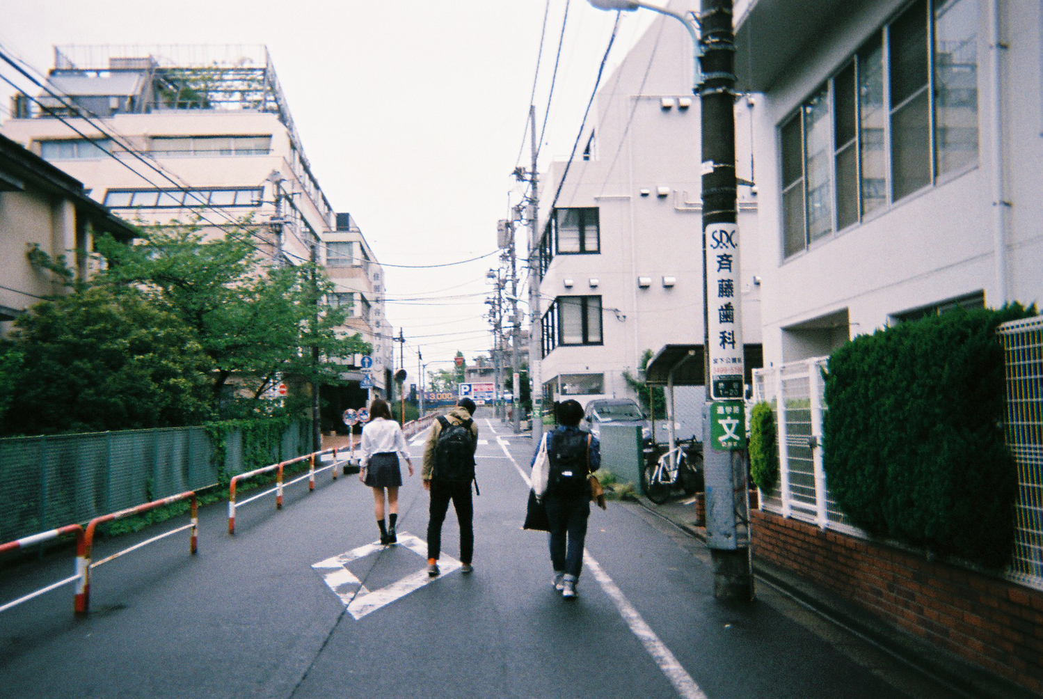 「今日、一緒に帰らない?」