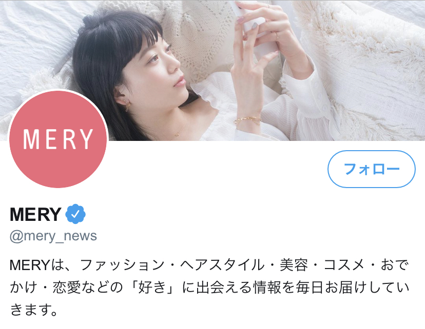 Twitterでも可愛くなる情報をお届け中♡