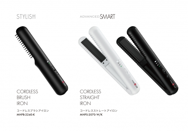 モッズ・ヘアからコードレスアイロンが登場!