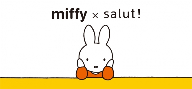 ミッフィーとプチプラ雑貨店がコラボ!